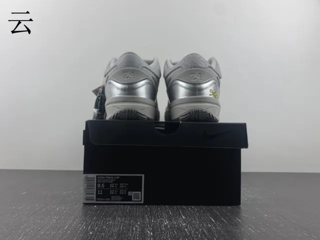 Nike Gray Silver Low-Top Textured Synthetic Upper Basketball Shoes 18
