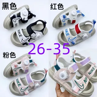 Nike Enfants Multi-Strap Cadran Rotatif Sandales Casuales