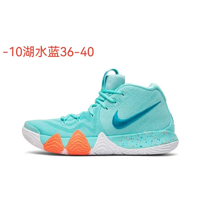 Nike Kyrie 4 Lake Blue Orange Basketball Shoes 2