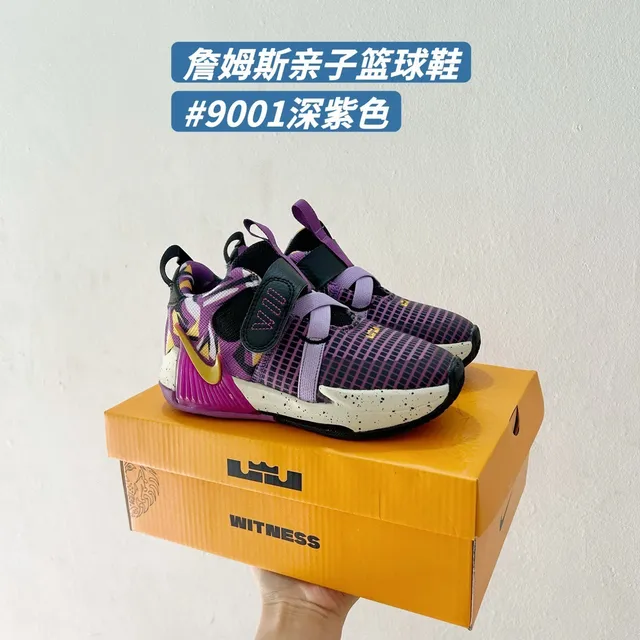 Nike LeBron Witness VII Blue Green Purple Basketball Shoes 7