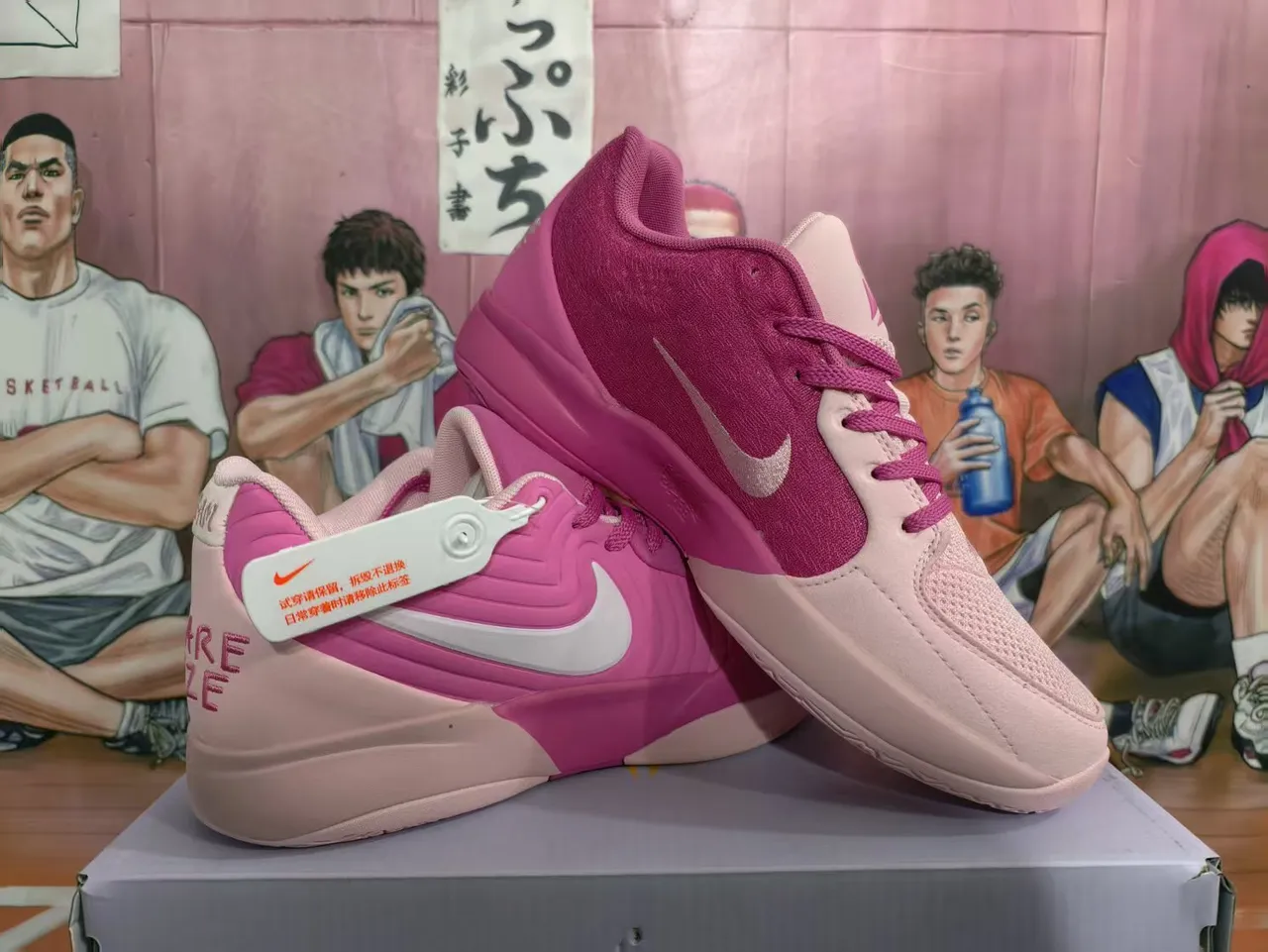 Nike Chaussures de basketball en maille à deux tons rose et beige 5