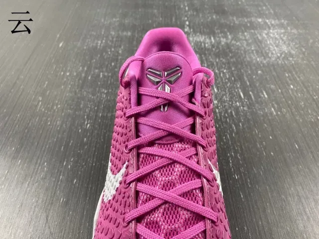 Nike Pink White Textured Scale-Pattern Knit Upper Low-Top Silhouette Basketball Shoes 4