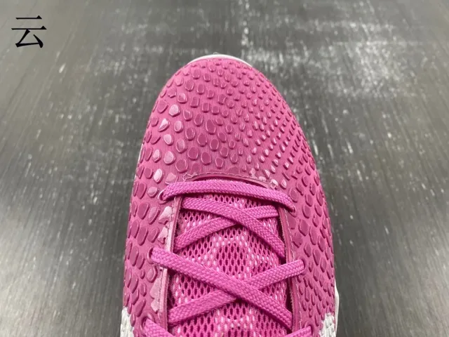 Nike Pink White Textured Scale-Pattern Knit Upper Low-Top Silhouette Basketball Shoes 7