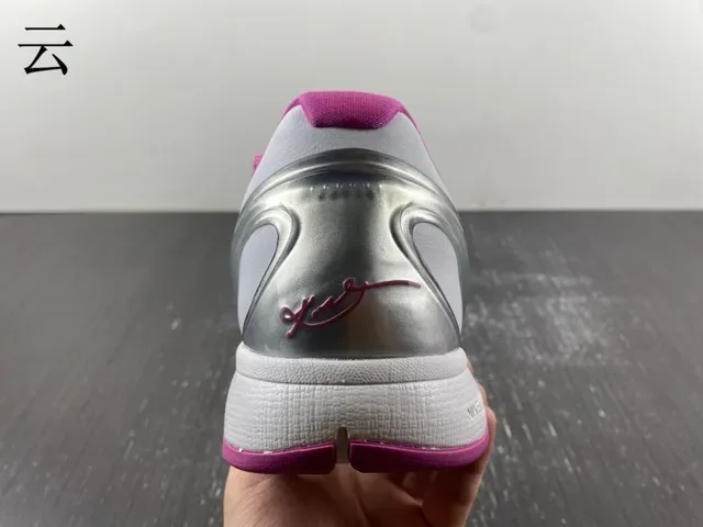 Nike Pink White Textured Scale-Pattern Knit Upper Low-Top Silhouette Basketball Shoes 8