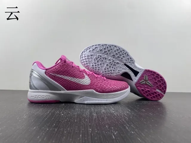 Nike Pink White Textured Scale-Pattern Knit Upper Low-Top Silhouette Basketball Shoes 9