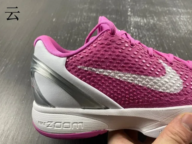Nike Pink White Textured Scale-Pattern Knit Upper Low-Top Silhouette Basketball Shoes 11