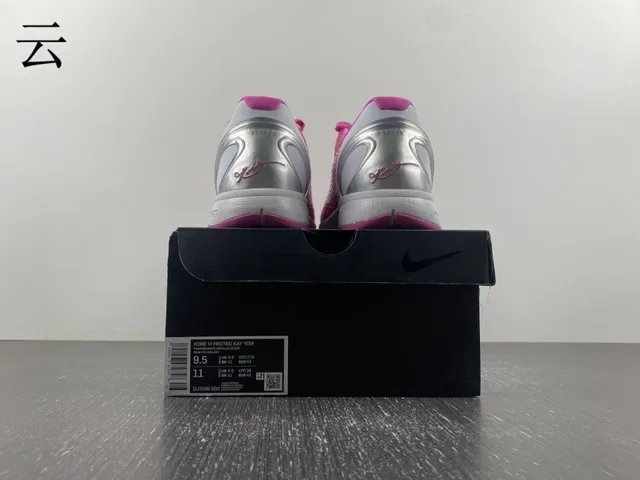 Nike Pink White Textured Scale-Pattern Knit Upper Low-Top Silhouette Basketball Shoes 12