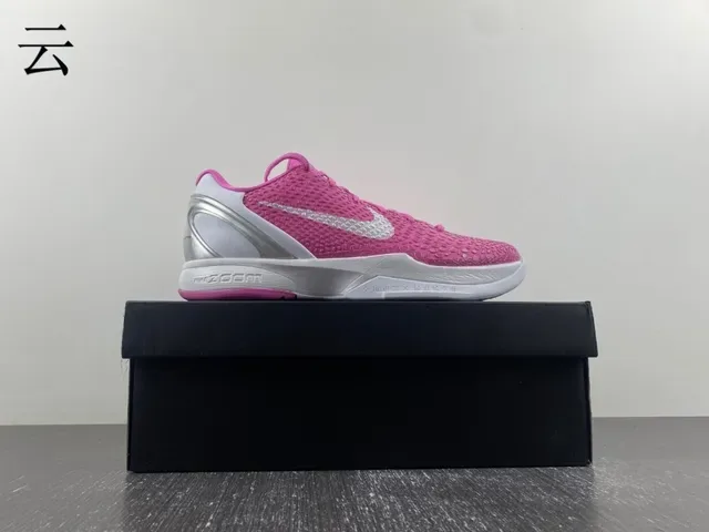 Nike Pink White Textured Scale-Pattern Knit Upper Low-Top Silhouette Basketball Shoes 13