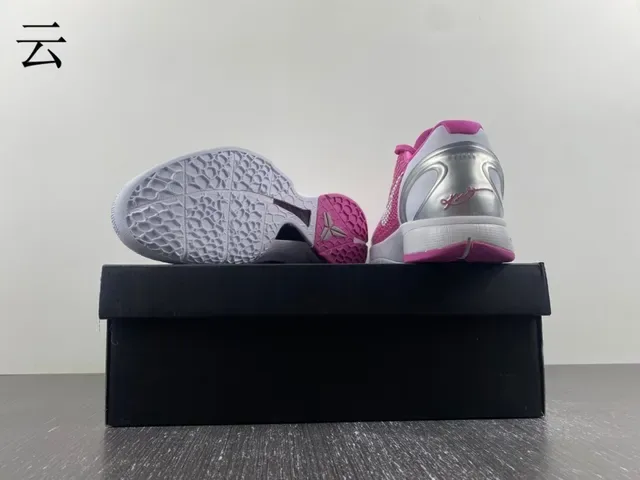 Nike Pink White Textured Scale-Pattern Knit Upper Low-Top Silhouette Basketball Shoes 14