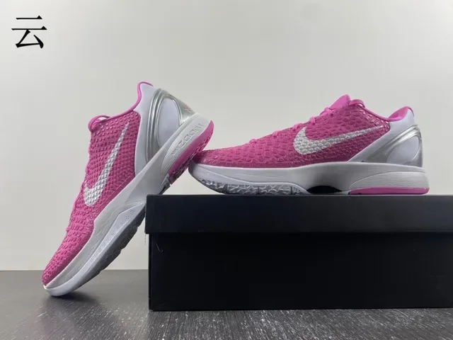 Nike Pink White Textured Scale-Pattern Knit Upper Low-Top Silhouette Basketball Shoes 15