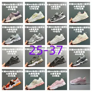 耐克紫色粉色分层合成笼穿孔网布上层生活运动鞋