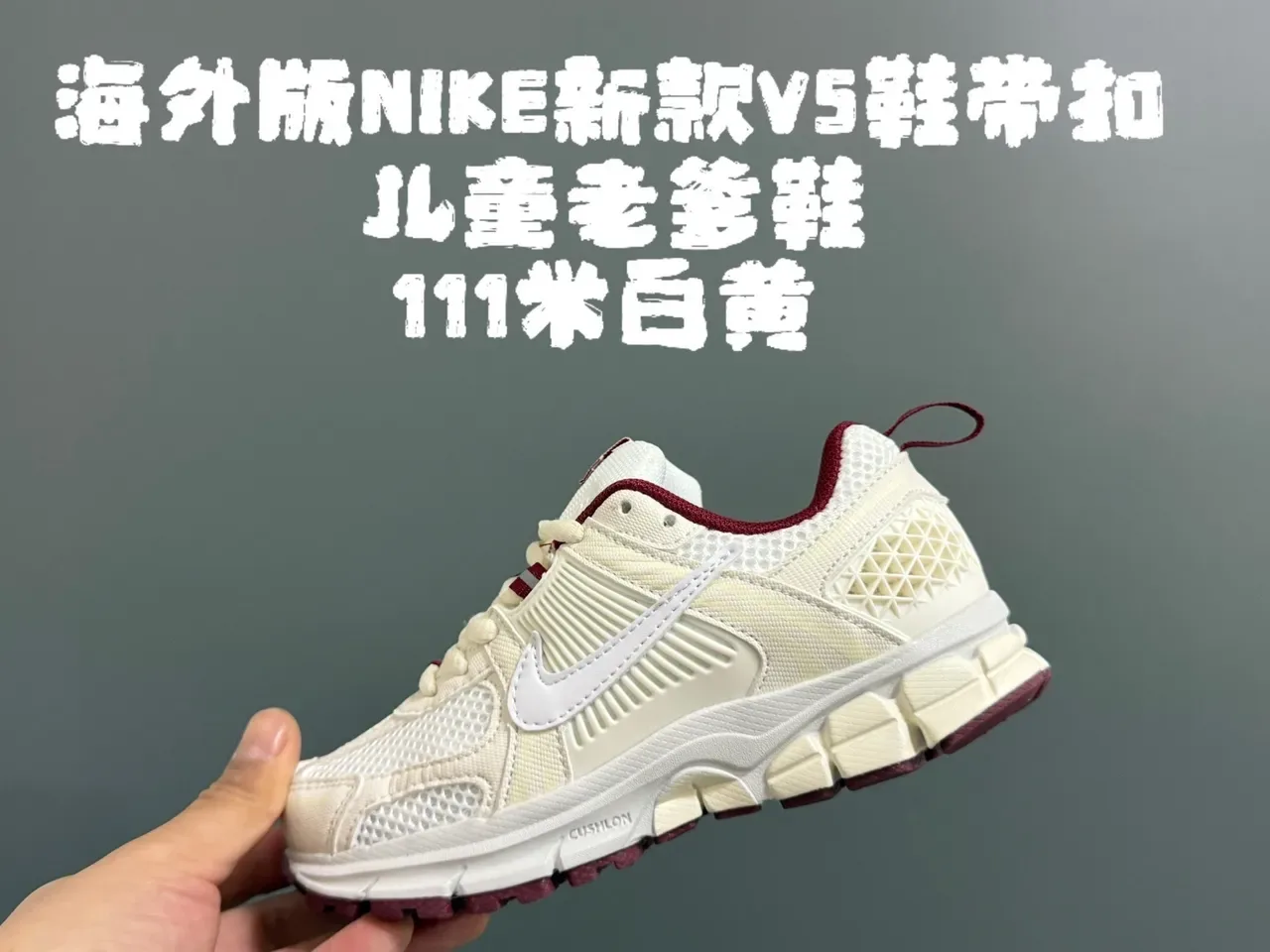 Nike Purple Pink Layered Synthetic Cage Perforated Mesh Upper Lifestyle Sneakers 8