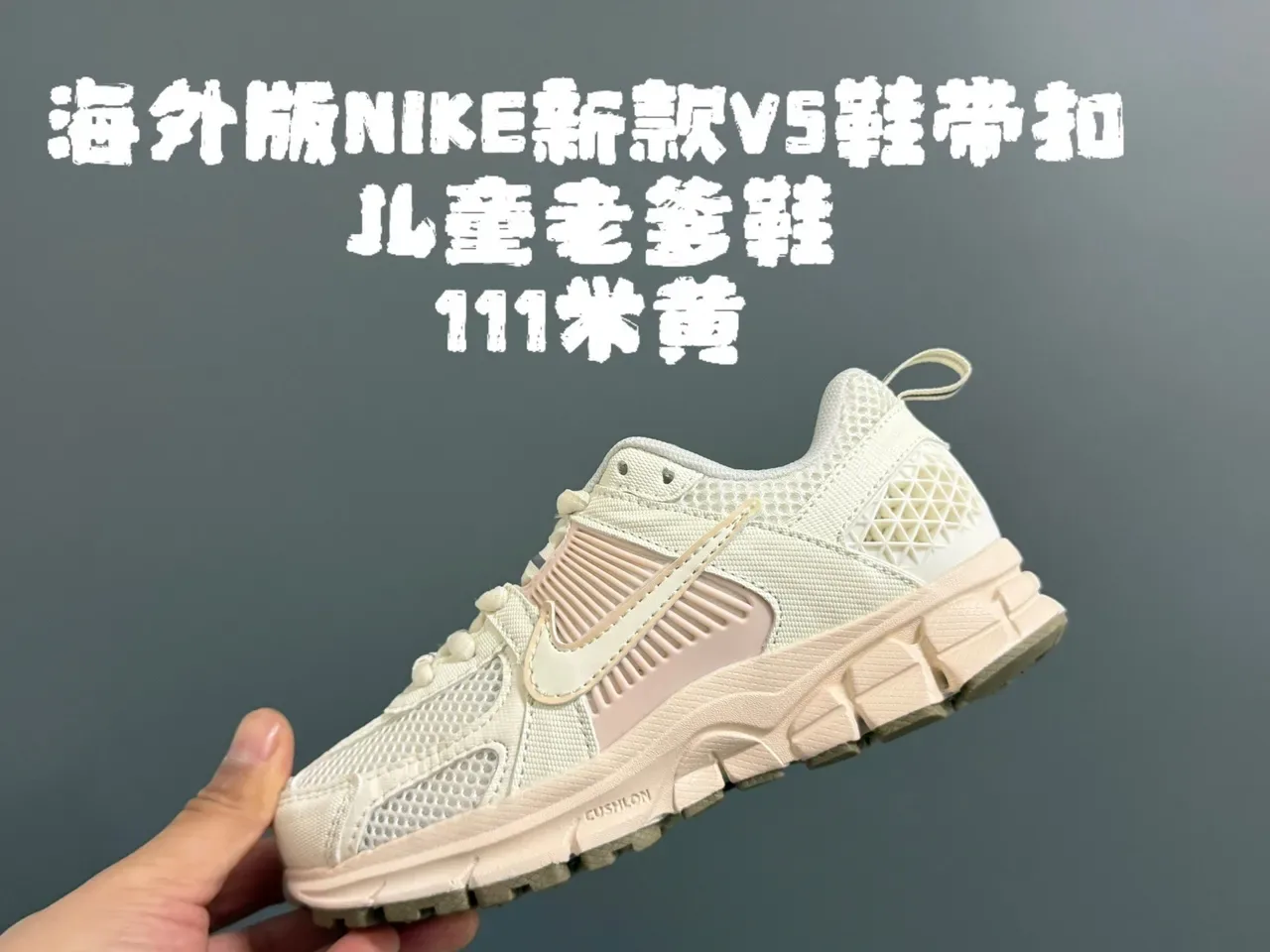 Nike Purple Pink Layered Synthetic Cage Perforated Mesh Upper Lifestyle Sneakers 9