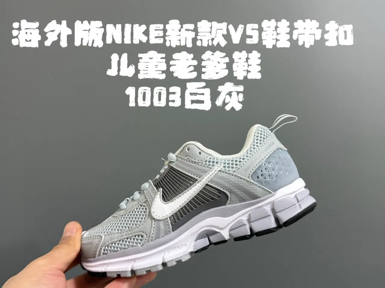 Nike Purple Pink Layered Synthetic Cage Perforated Mesh Upper Lifestyle Sneakers 12