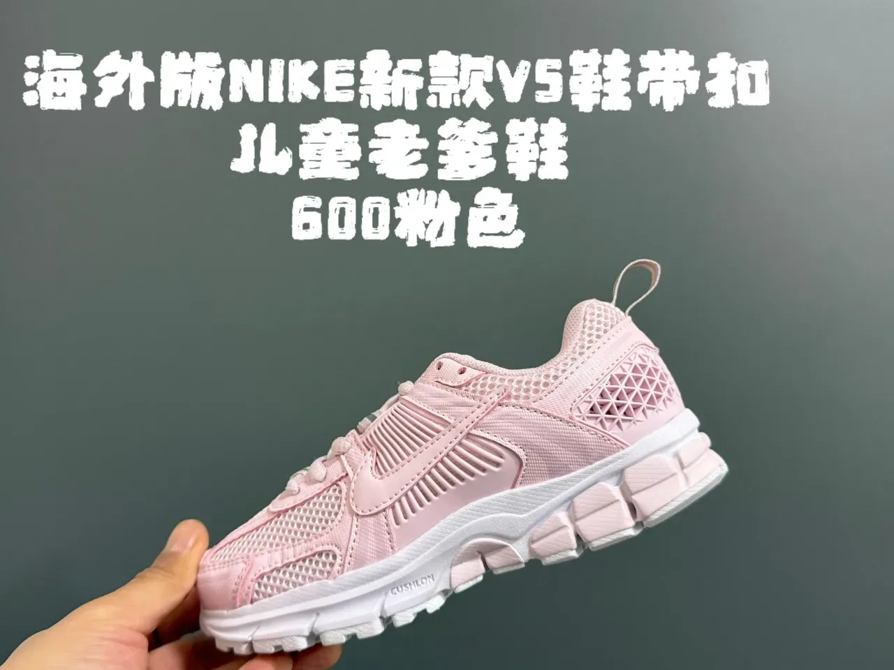 Nike Purple Pink Layered Synthetic Cage Perforated Mesh Upper Lifestyle Sneakers 18