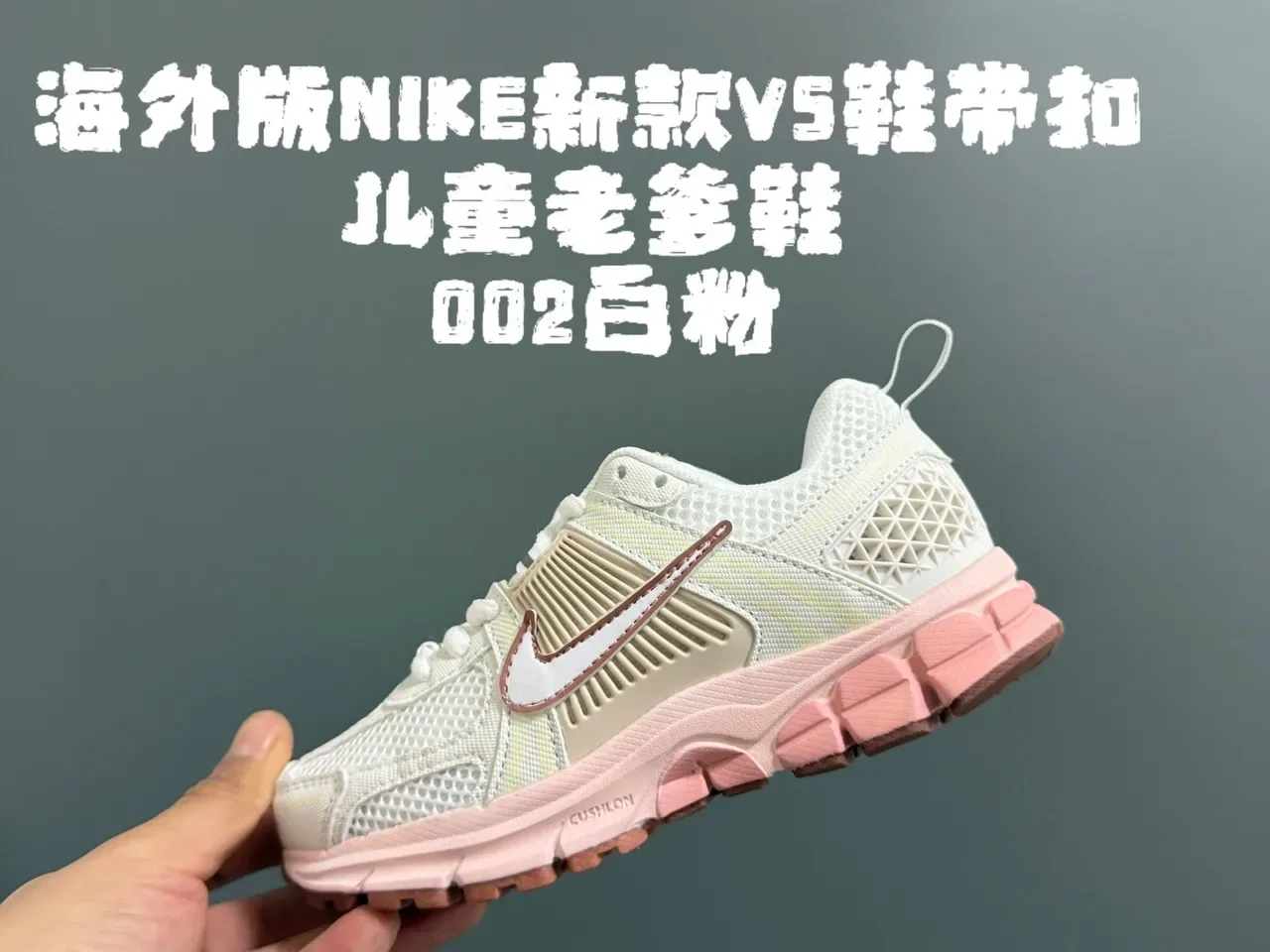 Nike Purple Pink Layered Synthetic Cage Perforated Mesh Upper Lifestyle Sneakers 19