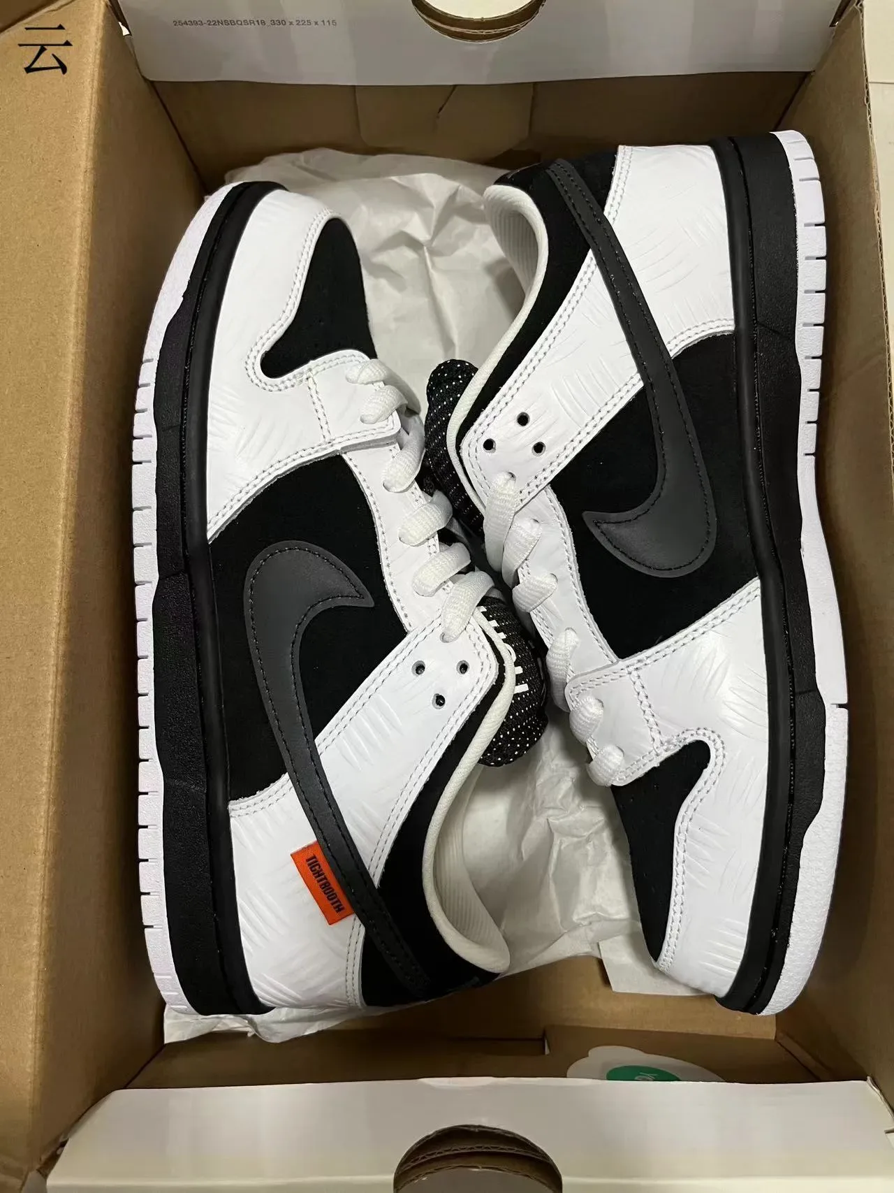 Nike SB Dunk Low White Black Textured Leather Skateboard Shoes 11