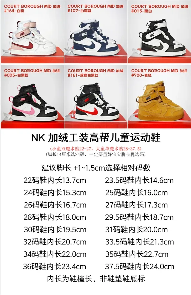 Nike White Black High-Top Padded Collar Lifestyle Sneakers 2