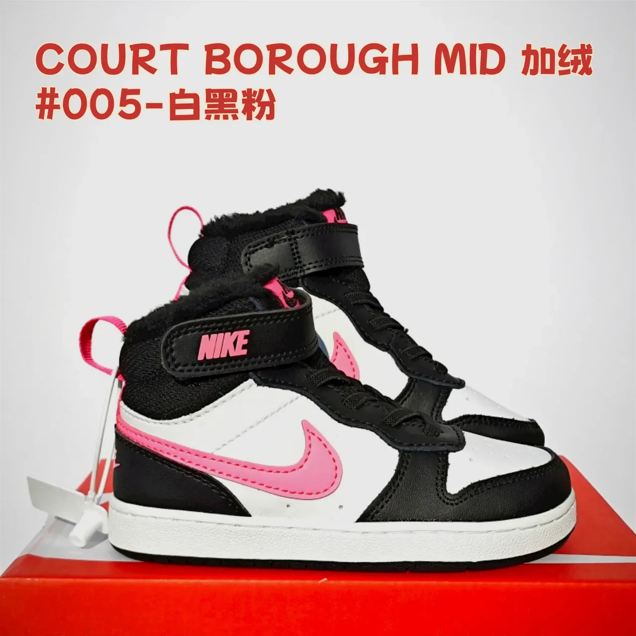 Nike White Black High-Top Padded Collar Lifestyle Sneakers 3