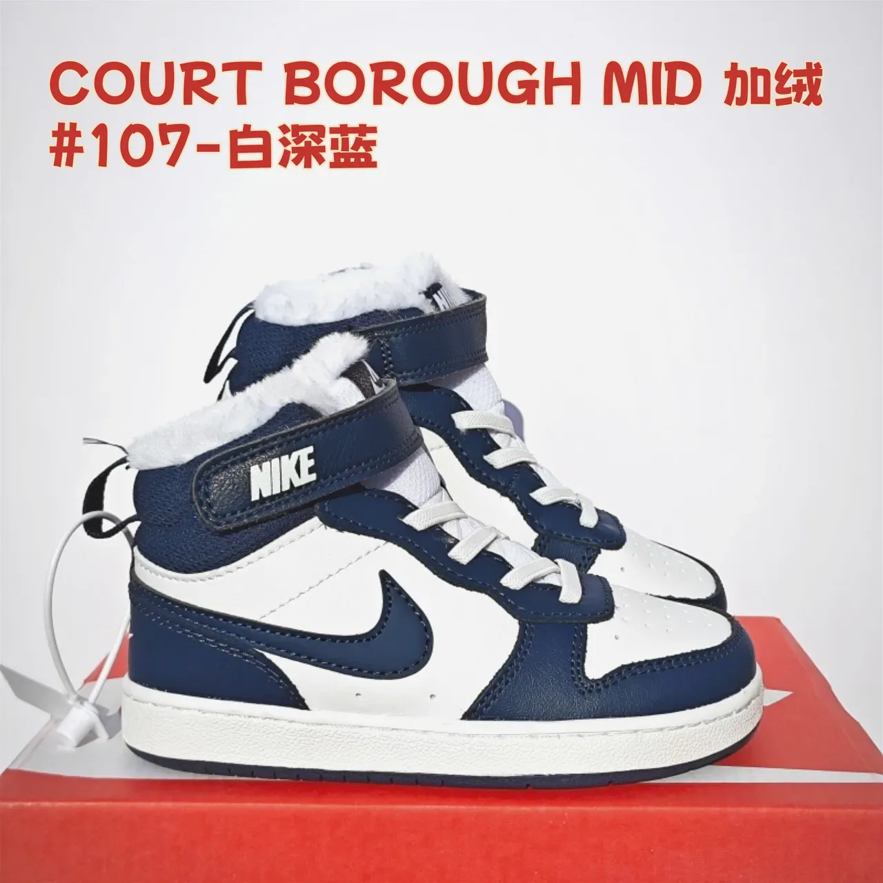Nike White Black High-Top Padded Collar Lifestyle Sneakers 4