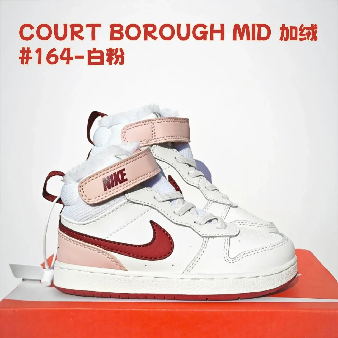 Nike White Black High-Top Padded Collar Lifestyle Sneakers 6