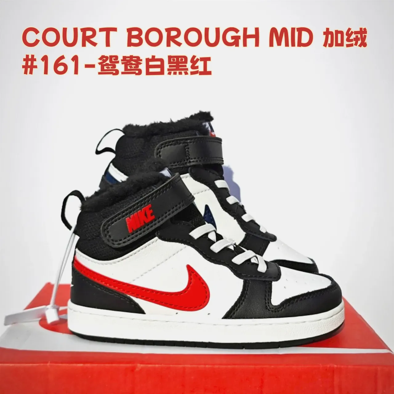 Nike White Black High-Top Padded Collar Lifestyle Sneakers 8