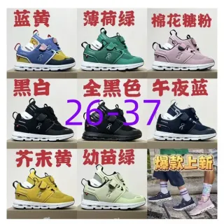 Zapatillas lifestyle de bajo con upper de malla en azul y amarillo