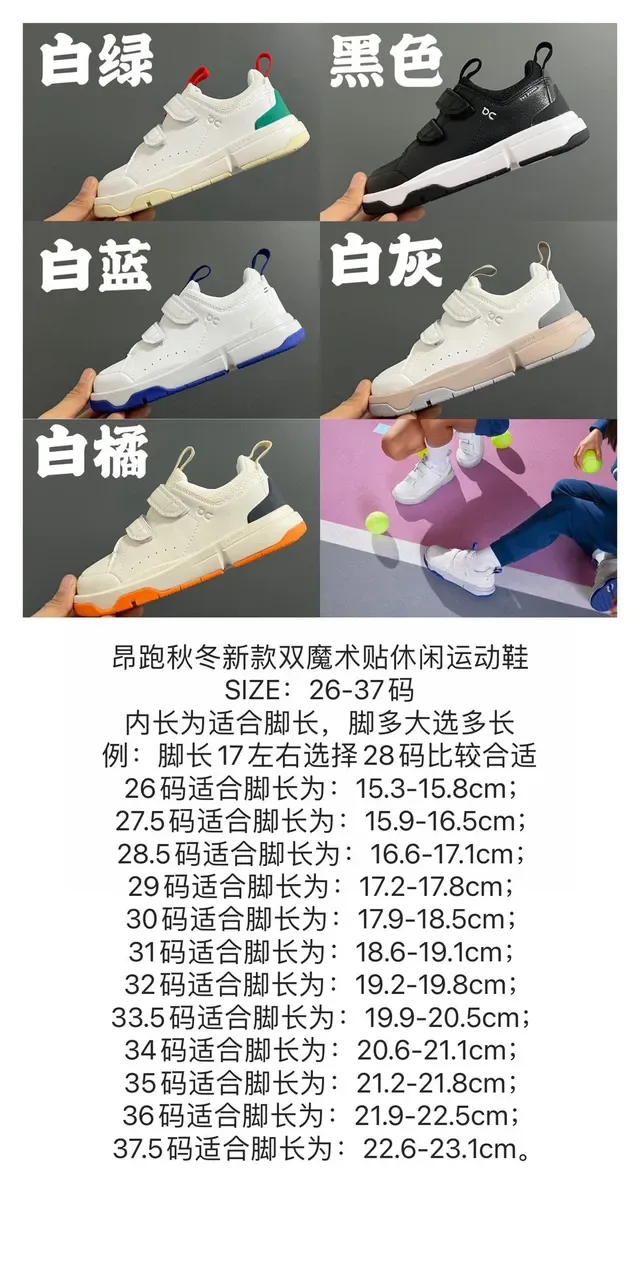 On Blanc Beige Fermeture de Sangle Velcro Double Semelle Chunky Segmentée Sneakers Lifestyle 2