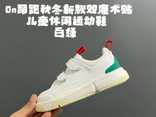On Blanc Beige Fermeture de Sangle Velcro Double Semelle Chunky Segmentée Sneakers Lifestyle 4