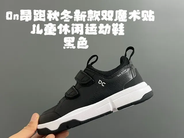 On Blanc Beige Fermeture de Sangle Velcro Double Semelle Chunky Segmentée Sneakers Lifestyle 5