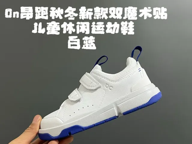 On Blanc Beige Fermeture de Sangle Velcro Double Semelle Chunky Segmentée Sneakers Lifestyle 6
