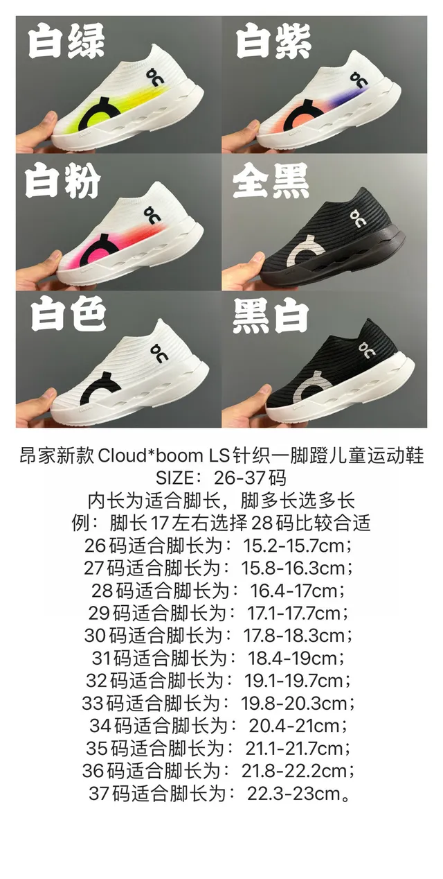 On White Green Knit Upper Sculpted CloudTec Midsole Running Shoes 2