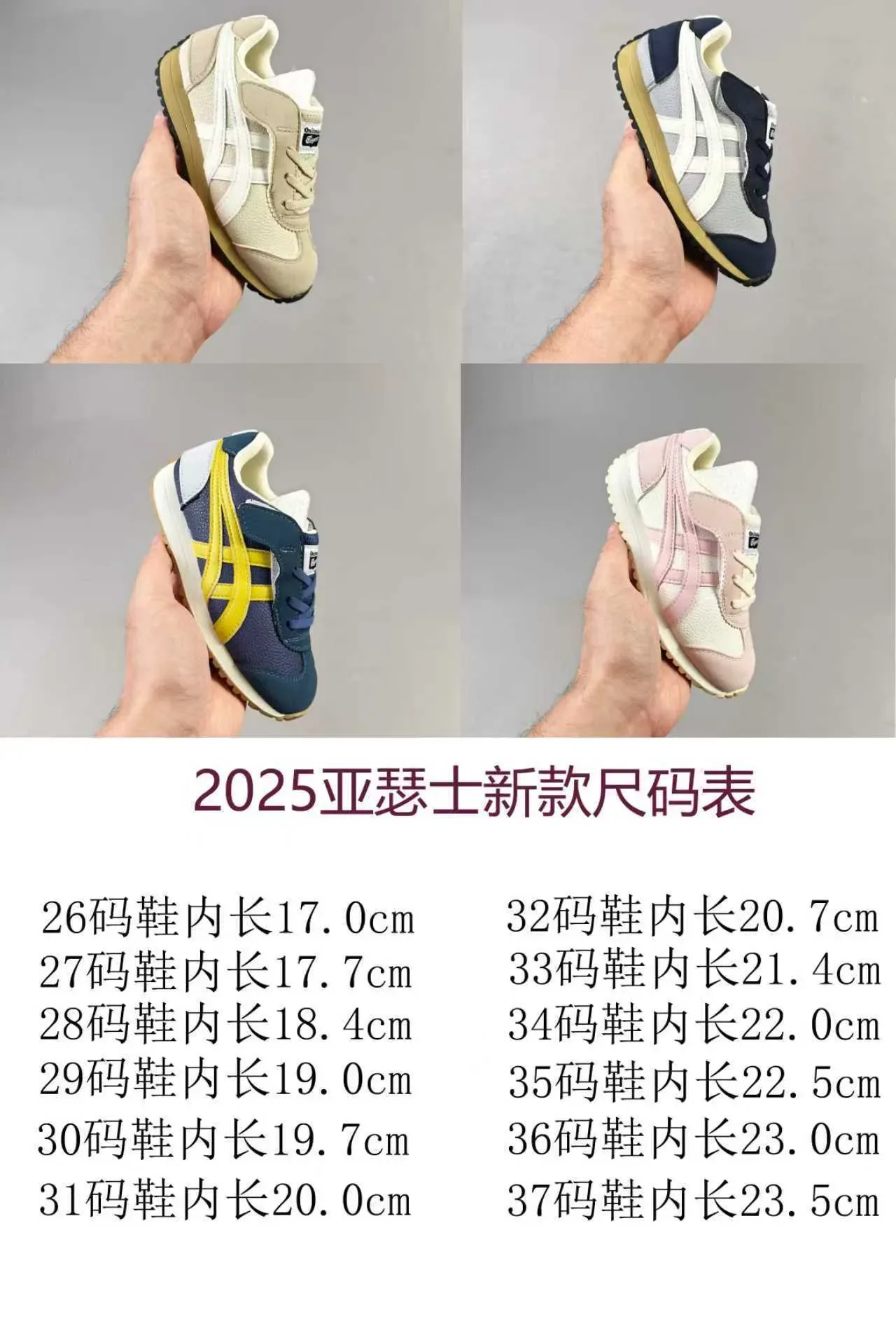 Onitsuka Tiger Navy and Yellow Tiger Stripe Lifestyle Sneakers 2