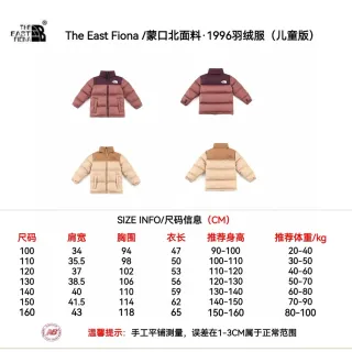 The North Face 1996 Retro Nuptse Dusty Rose Maroon Down Jacket