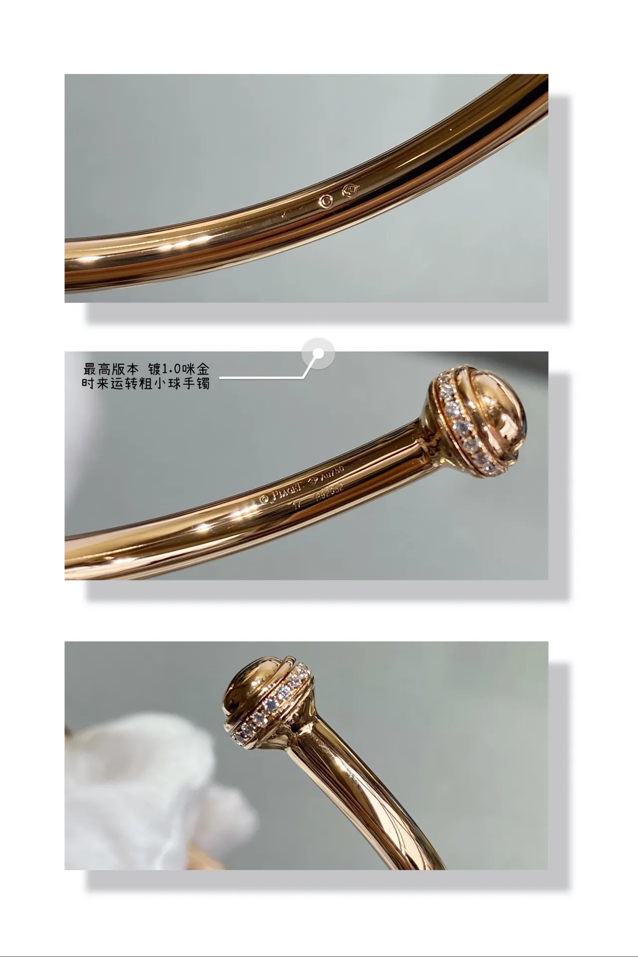 Tiffany & Co. HardWear Petite Sphère Pavé Diamant Or Rose Bracelet 7