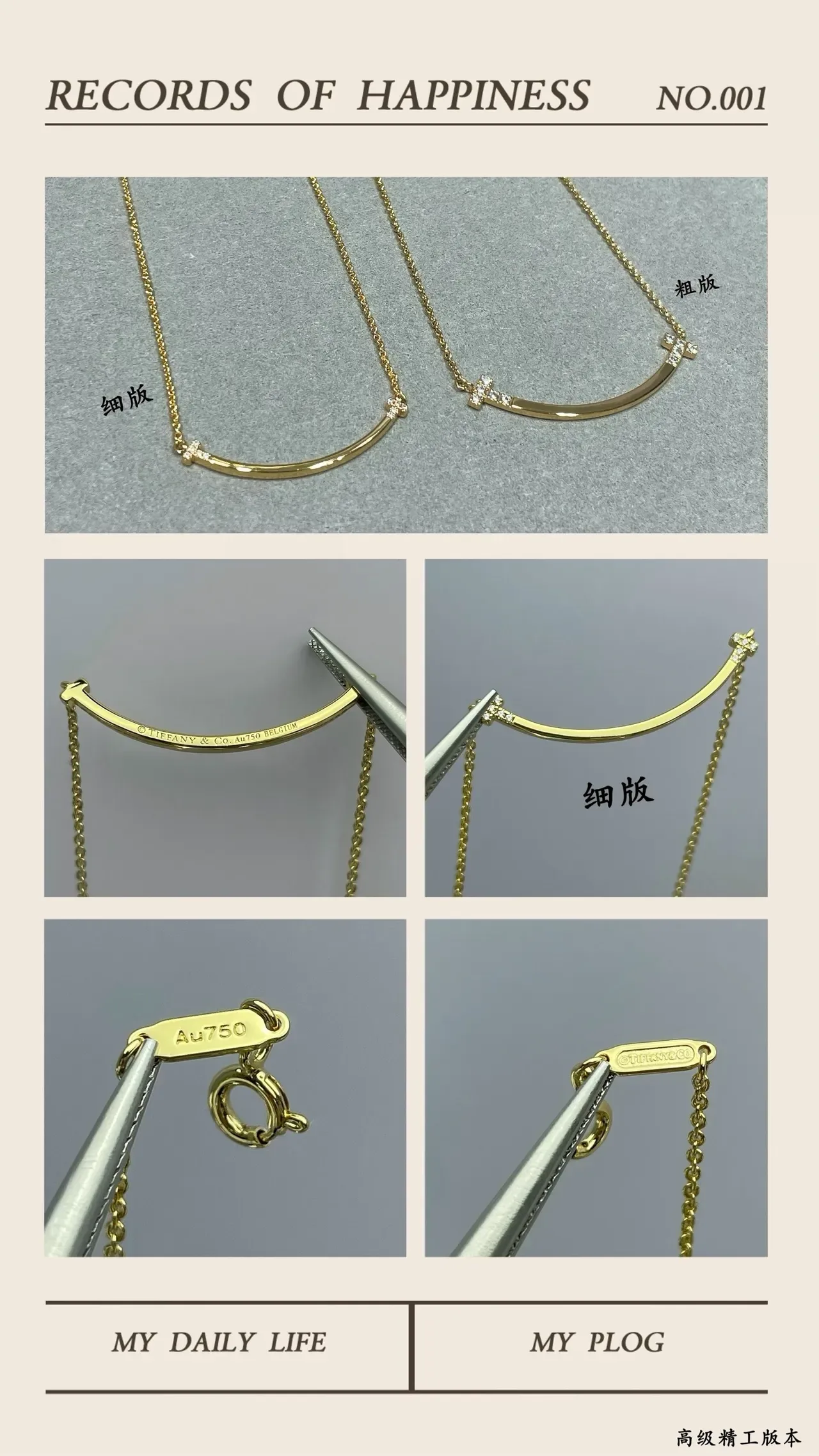 Tiffany & Co. T Collection Collier à Barre Pavé Or Jaune Fin 2