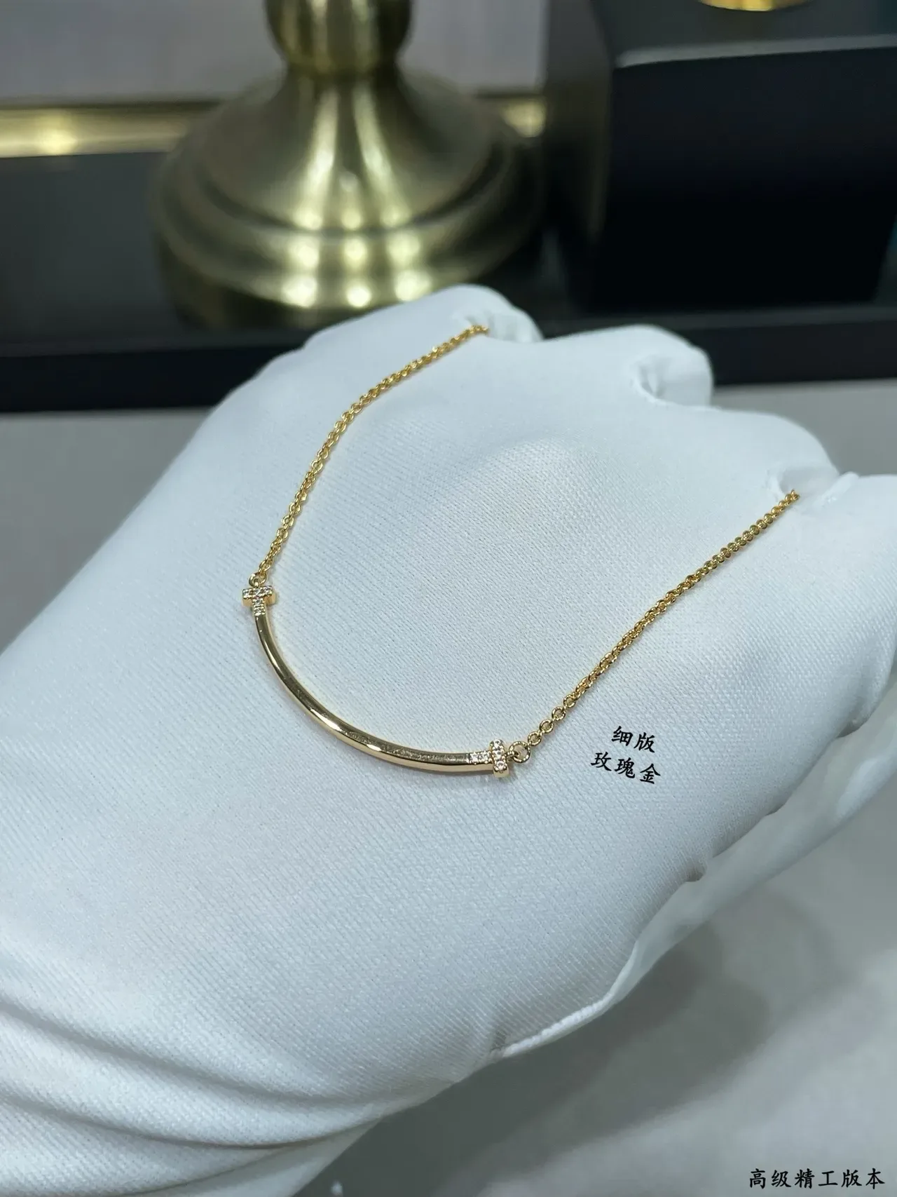 Tiffany & Co. T Collection Collier à Barre Pavé Or Jaune Fin 3