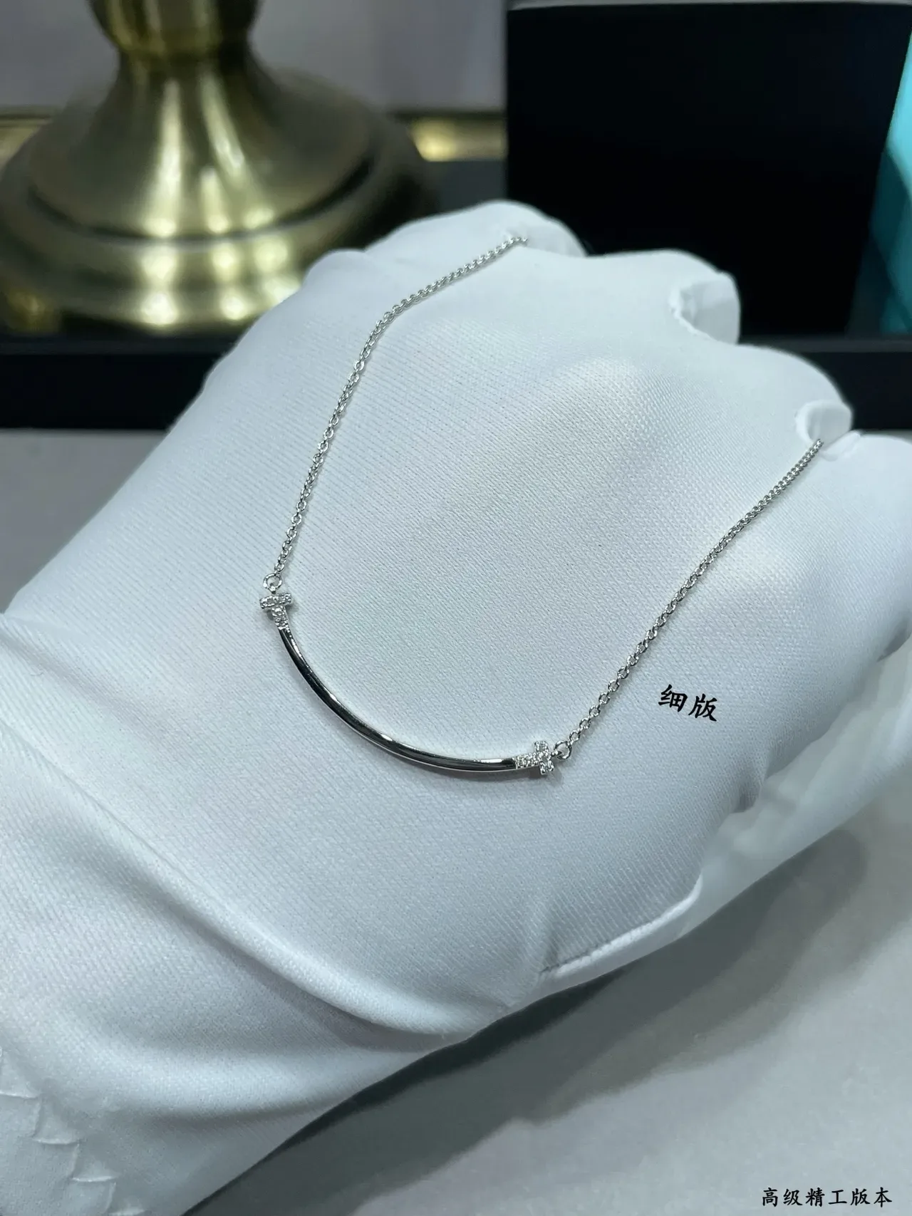 Tiffany & Co. T Collection Collier à Barre Pavé Or Jaune Fin 4