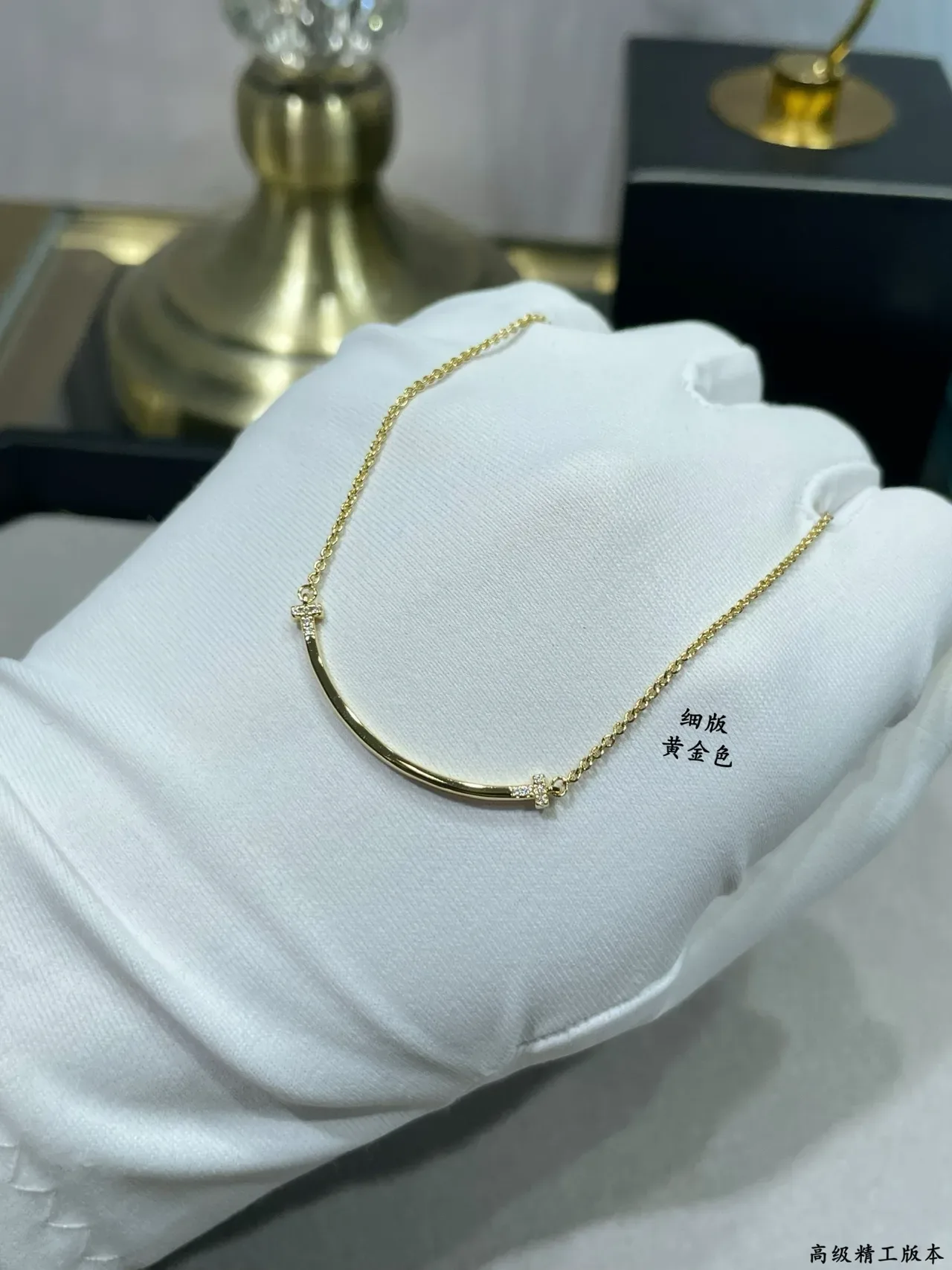 Tiffany & Co. T Collection Collier à Barre Pavé Or Jaune Fin 5