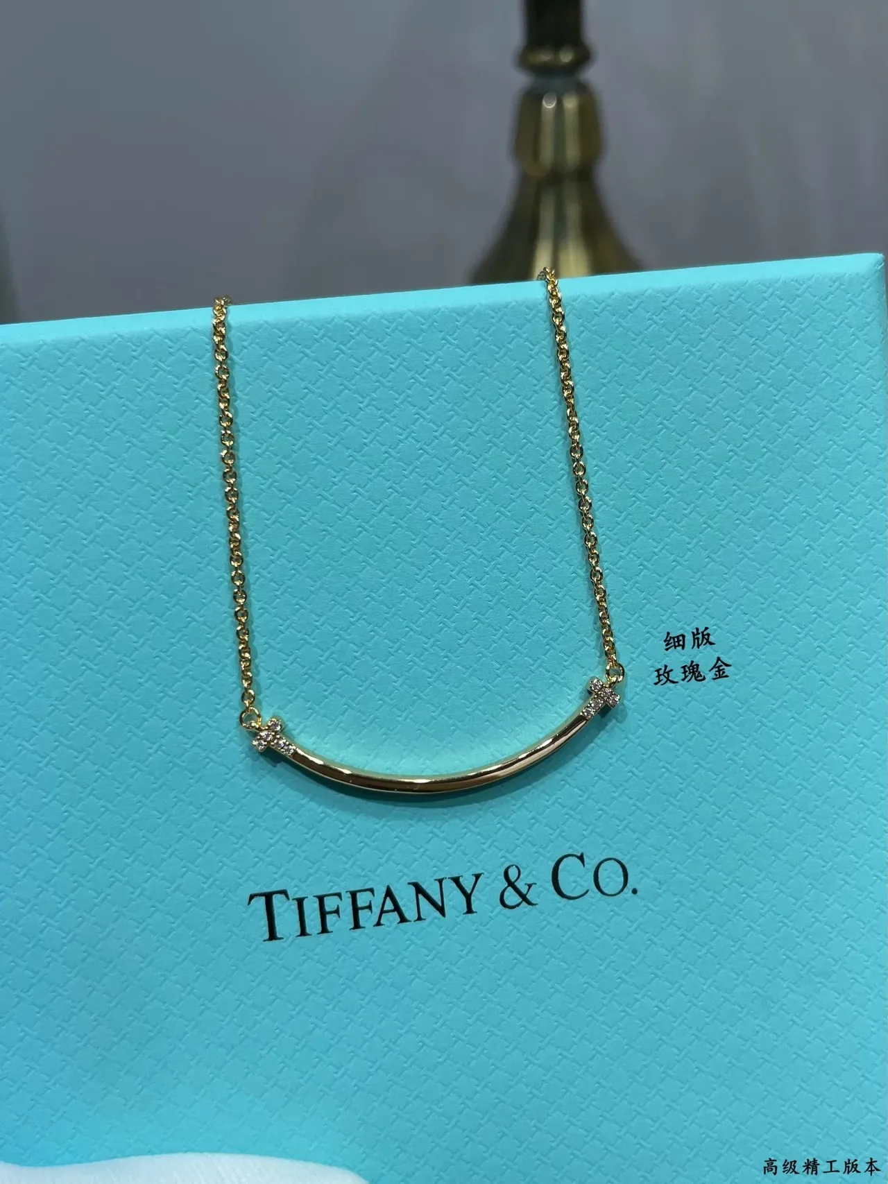 Tiffany & Co. T Collection Collier à Barre Pavé Or Jaune Fin 7