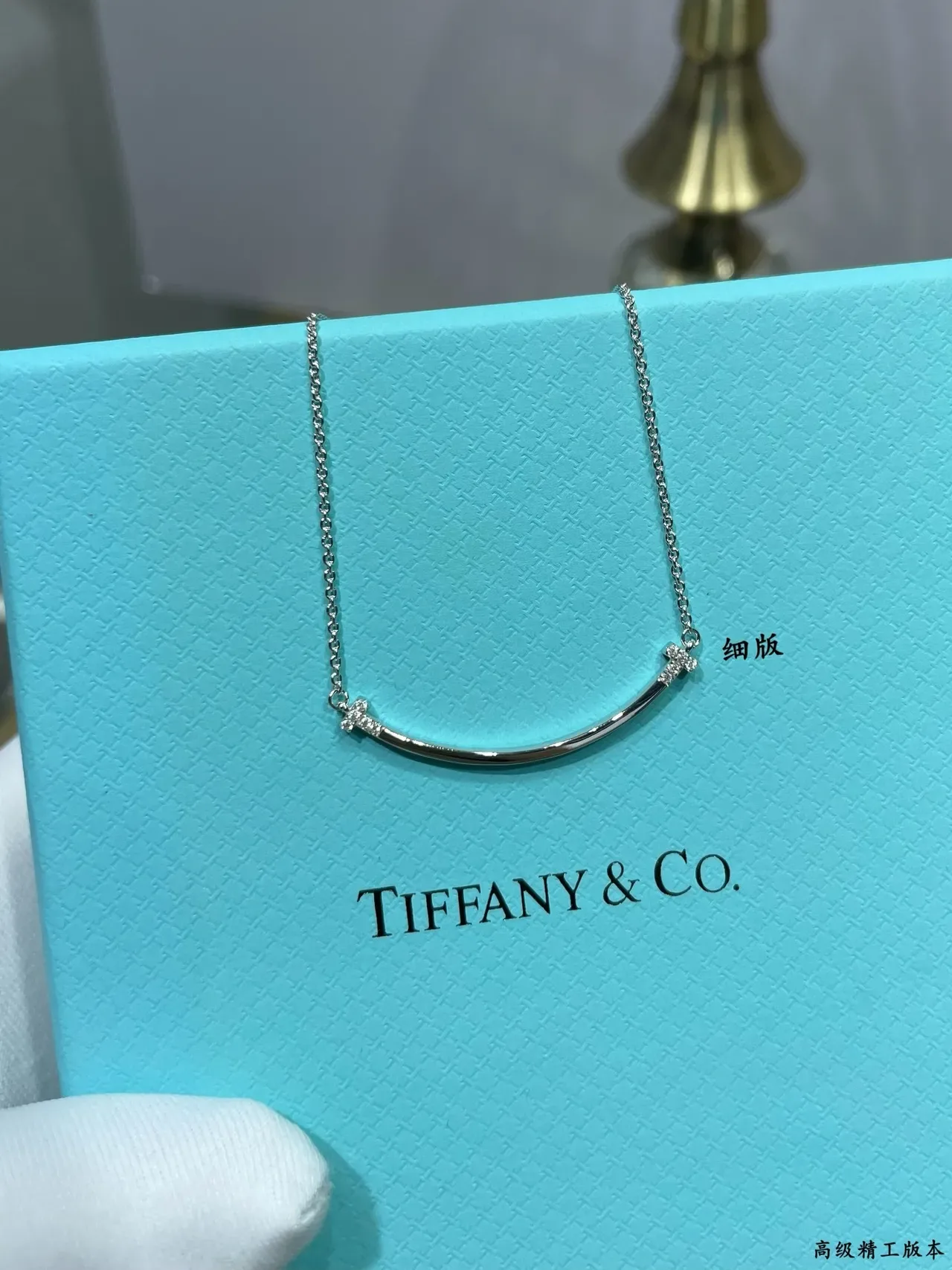 Tiffany & Co. T Collection Collier à Barre Pavé Or Jaune Fin 8