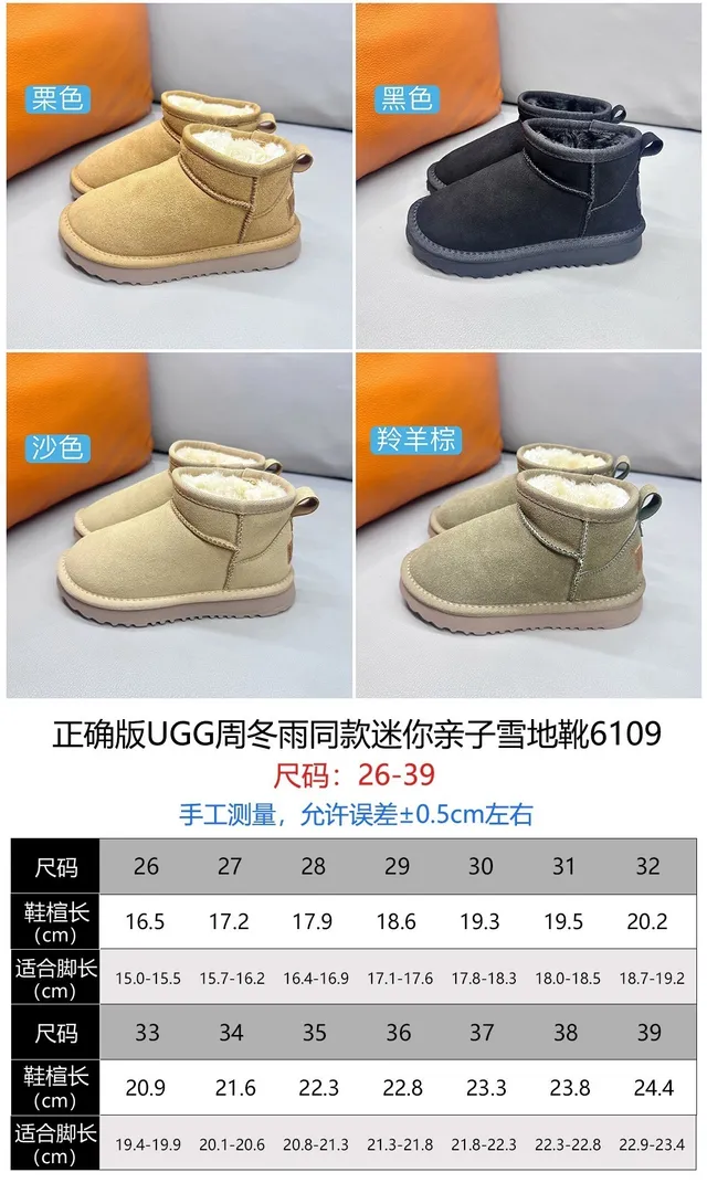 UGG Classic Mini Black Snow Boots 2