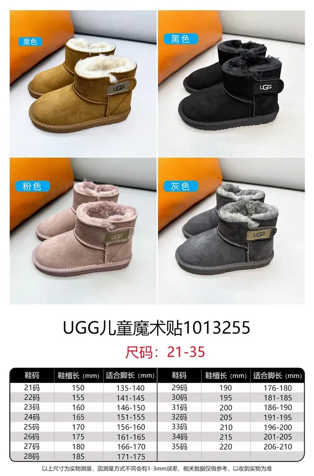 UGG Classic Mini Chestnut Suede Shearling-Lined Snow Boots 2