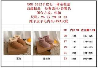 UGG Classic Mini Dusty Pink Shearling-Lined Snow Boots 2