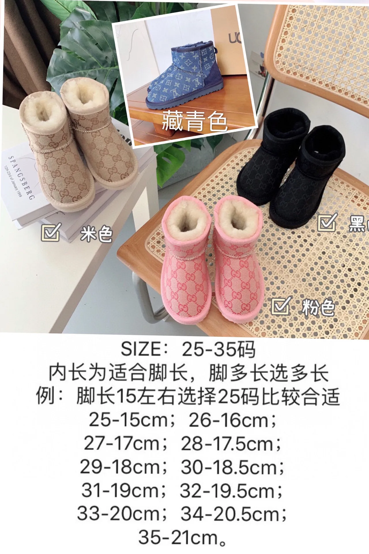 UGG Classic Short Black Snow Boots 2