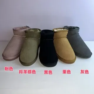 UGG Classic Short Shearling-Lined Suede Snow Boots