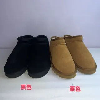 UGG Bottines classiques en camurça avec doublure en shearling pour neige