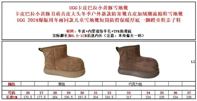 UGG Classic Short Tan Suede Shearling-Lined Snow Boots 2