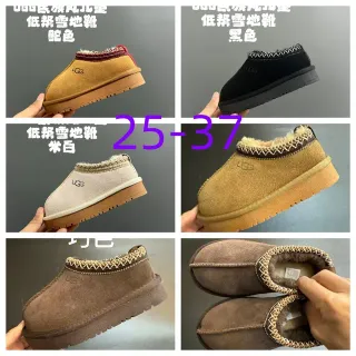 UGG Tasman Bottes de Neige en Daim Camel Forrées de Shearling Basses