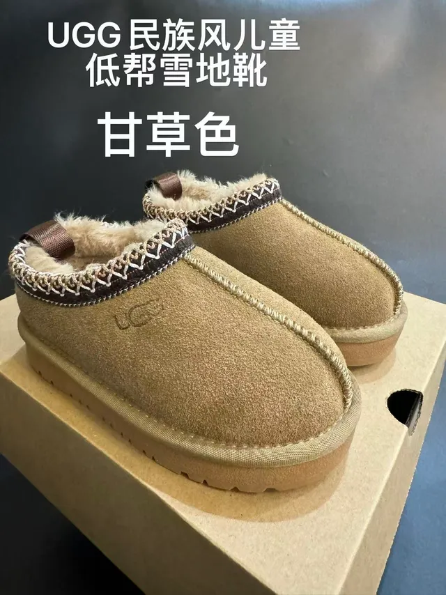 UGG Tasman Camel Suede Shearling-Lined Low Snow Boots 3